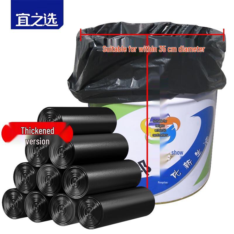 Yizhixuan Heavy-Duty Black Flat-Top Trash Bags
Yizhixuan Heavy-Duty Black Flat-Top Trash Bags