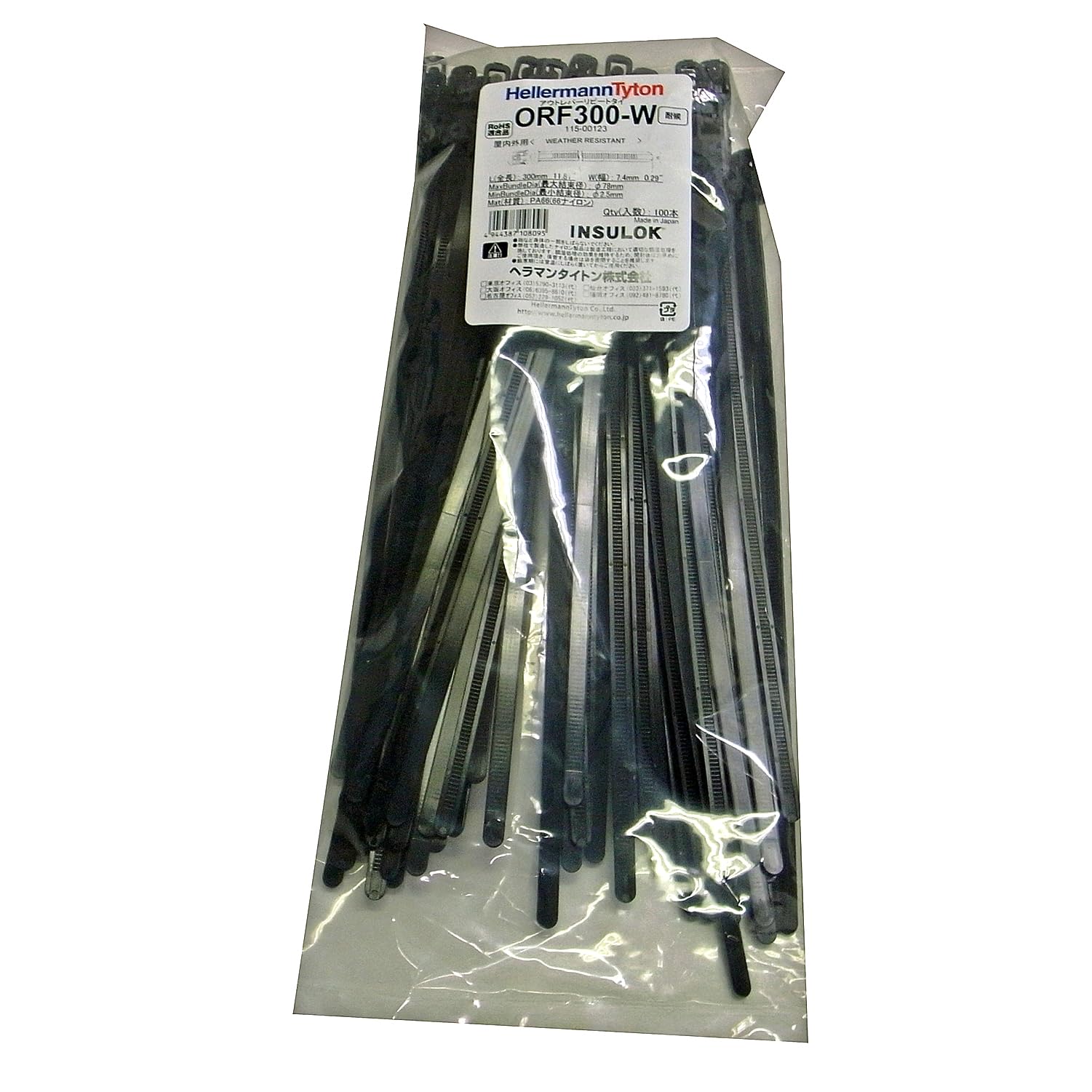 HellermannTyton Detachable Outlever Repeat Tie ORF300-W, 100-Pack, Weather-Resistant, IndoorOutdoor Grade, Black
HellermannTyton Detachable Outlever Repeat Tie ORF300-W, 100-Pack, Weather-Resistant, IndoorOutdoor Grade, Black