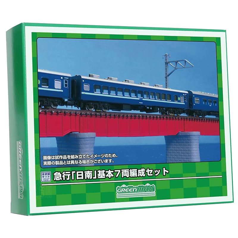 green max N gauge Express “Nichinan” Basic 7-car formation set Unpainted economy kit 623 model railway passenger car
green max N gauge Express “Nichinan” Basic 7-car formation set Unpainted economy kit 623 model railway passenger car