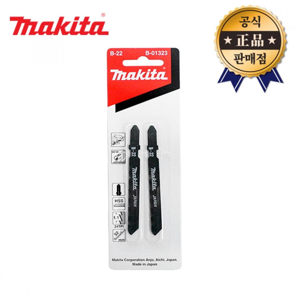 Полотно для лобзика Makida B 22 B 01323 2 шт. T118A Полотно для прямой пилы Резка Резка для эквивалентной стали
Полотно для лобзика Makida B 22 B 01323 2 шт. T118A Полотно для прямой пилы Резка Резка для эквивалентной стали