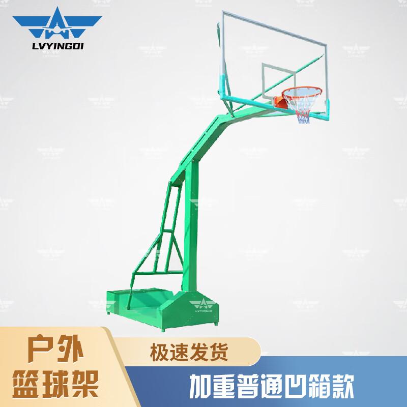Green Campsite Outdoor Mobile Basketball Hoop
Green Campsite Outdoor Mobile Basketball Hoop