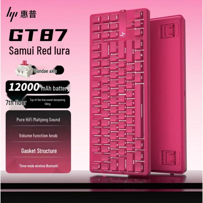 HP GT87 Tri-Mode Gasket Magnetic Switch Mechanical Keyboard
HP GT87 Tri-Mode Gasket Magnetic Switch Mechanical Keyboard