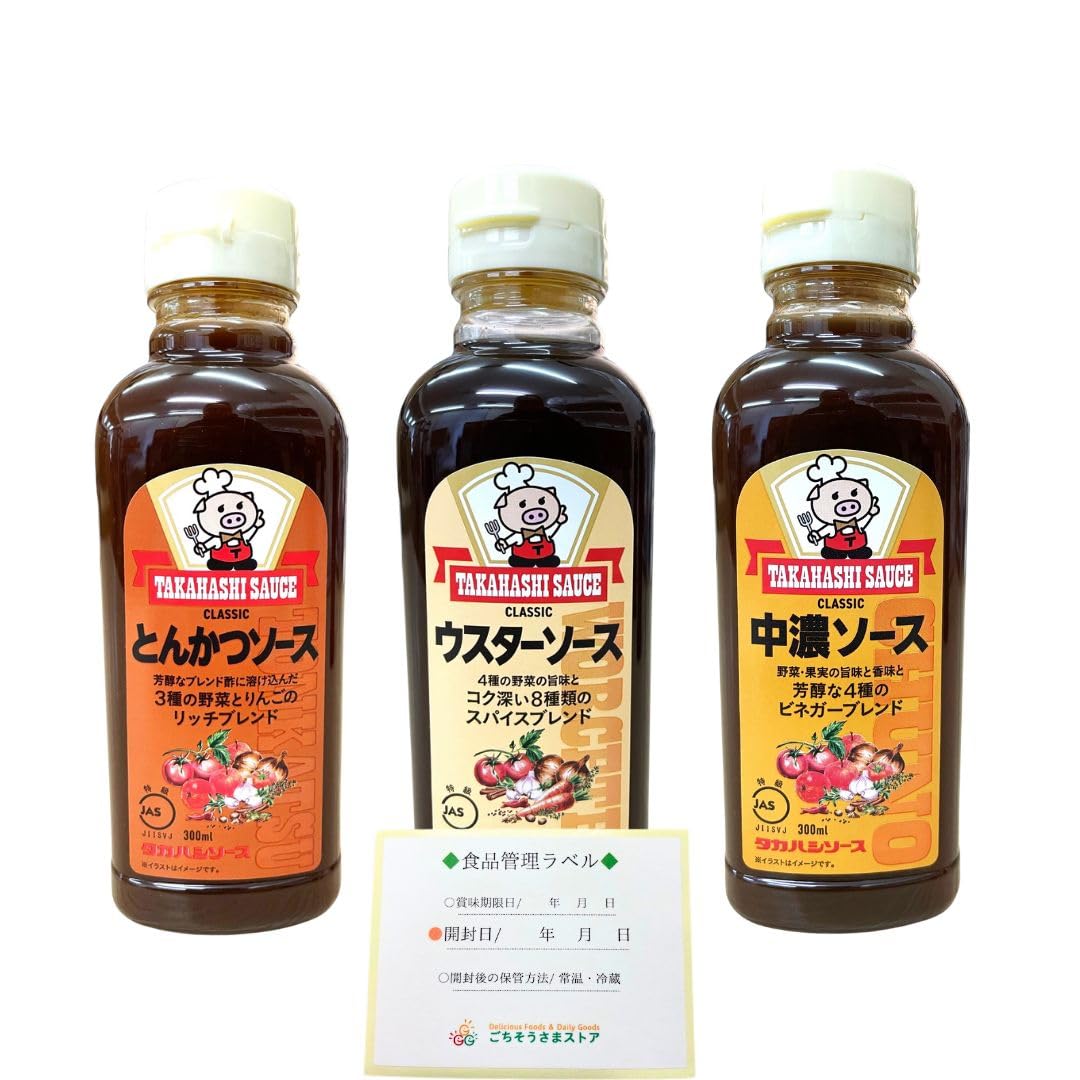 JAS special grade Takahashi sauce 3 types 300ml Tonkatsu Worcestershire Chuno sauce with food management label set, each, sauce, sauce,
JAS special grade Takahashi sauce 3 types 300ml Tonkatsu Worcestershire Chuno sauce with food management label set, each, sauce, sauce,