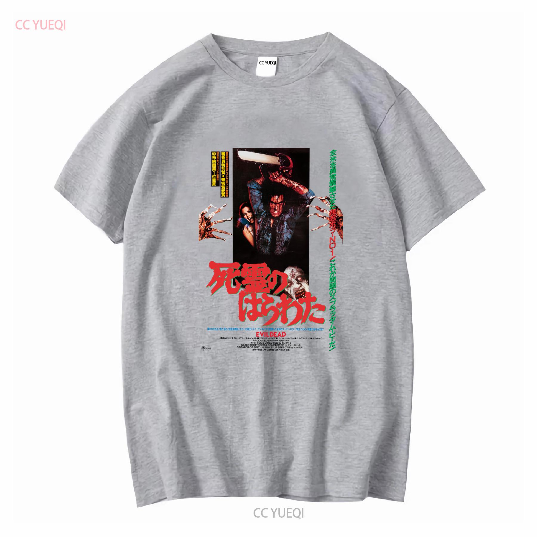 Evil Dead T Shirt long or short sleeves vintage Washed Stylish Soft Slightly Stretched Comfortable fashion Casual Breathable S
Evil Dead T Shirt long or short sleeves vintage Washed Stylish Soft Slightly Stretched Comfortable fashion Casual Breathable S
