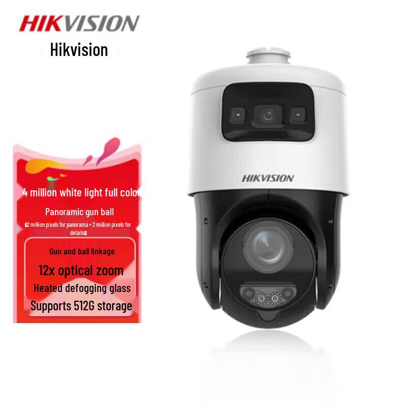 Hikvision Outdoor 2MP PTZ Surveillance Camera with 12x Optical Zoom CN plug (adapter included)
Hikvision Outdoor 2MP PTZ Surveillance Camera with 12x Optical Zoom CN plug (adapter included)