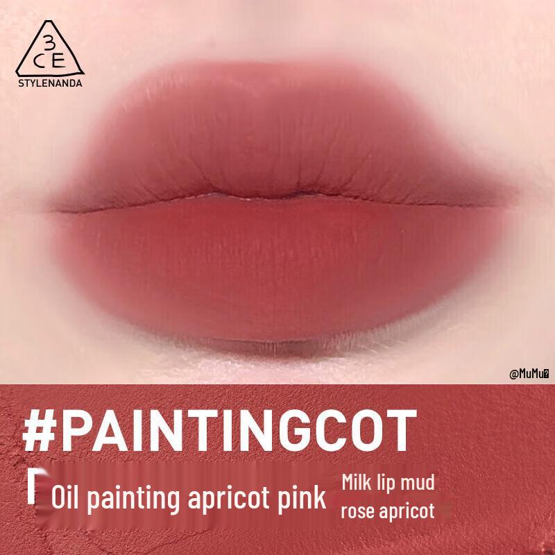 3CE Soft Matte Lip Clay
3CE Soft Matte Lip Clay