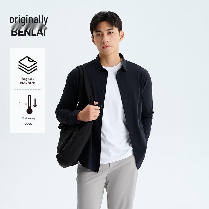 Men s Cool-Touch Easy-Care Casual Long-Sleeve Shirt XL
Men s Cool-Touch Easy-Care Casual Long-Sleeve Shirt XL