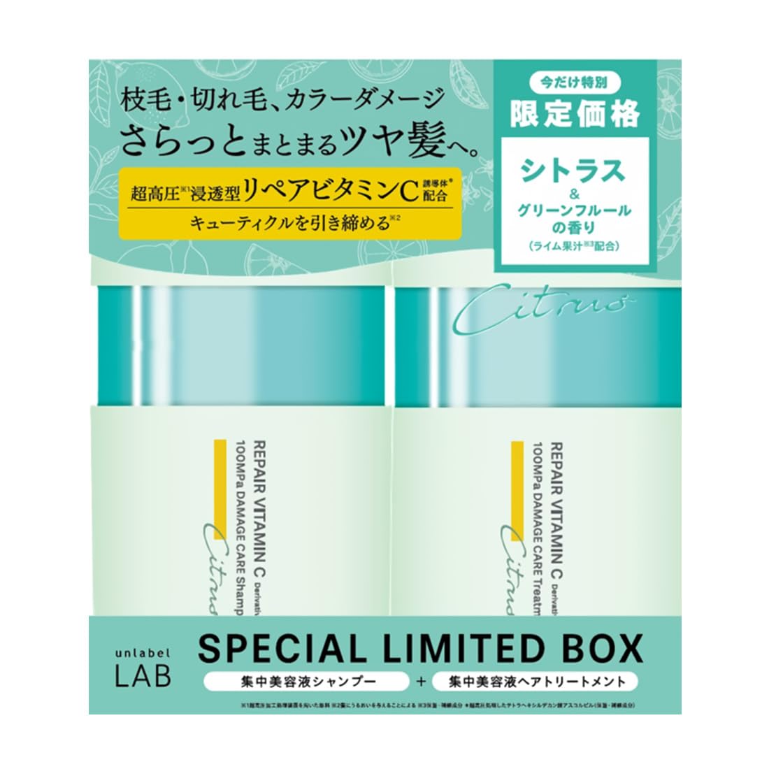 Unlabel Labo V Repair Shampoo Treatment Limited Citrus Green Fleur Scent Unlabel Made in Japan Hair Care Vitamin C Derivative Serum Shampoo Serum
Unlabel Labo V Repair Shampoo Treatment Limited Citrus Green Fleur Scent Unlabel Made in Japan Hair Care Vitamin C Derivative Serum Shampoo Serum