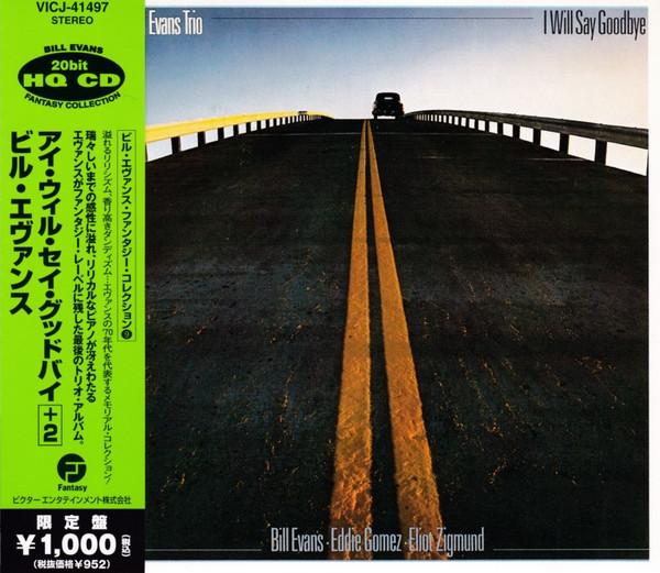 CD BILL EVANS TRIO - I Will Say Goodbye VICJ41497 Fantasy 2006 Japan ObiJazz Used
CD BILL EVANS TRIO - I Will Say Goodbye VICJ41497 Fantasy 2006 Japan ObiJazz Used