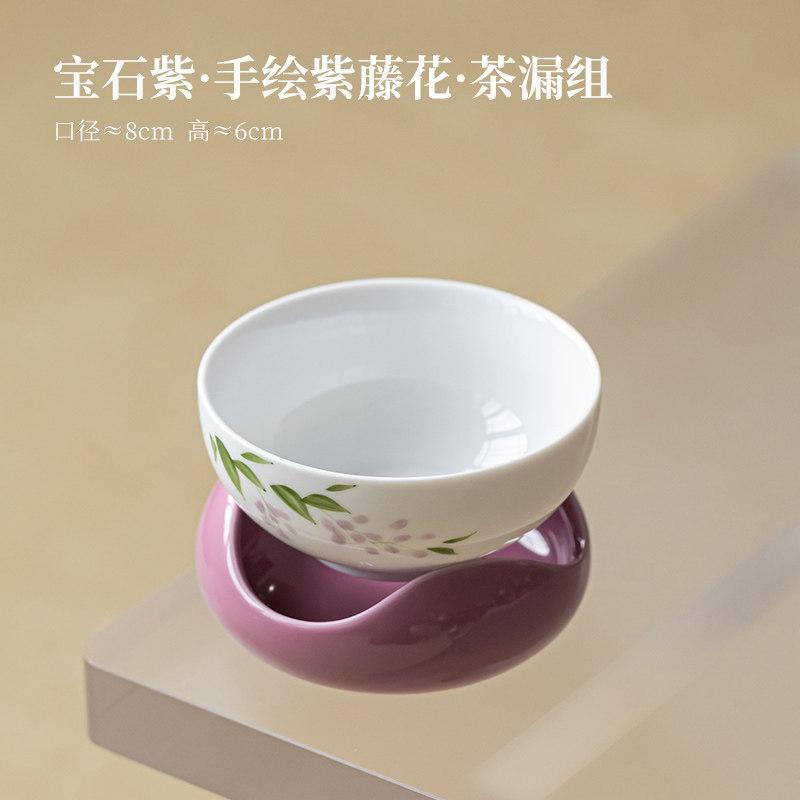 Hand-painted Wisteria Flower Tea Separator Infusor Japanese Tea Strainer Dispenser Household Tea Maker Tea Filter Cafes Craft
Hand-painted Wisteria Flower Tea Separator Infusor Japanese Tea Strainer Dispenser Household Tea Maker Tea Filter Cafes Craft
