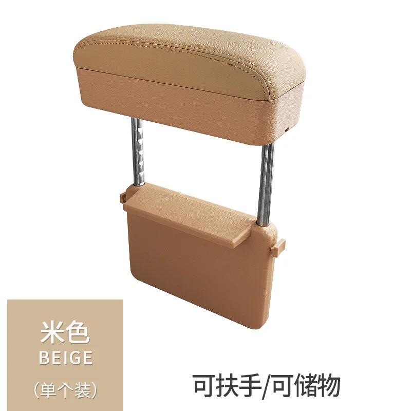 Подлокотник с поддержкой локтя, удлинитель подлокотника с консолью, органайзер для хранения вещей, регулируемая высота, ящик для подлокотника, аксессуары бежевый
Подлокотник с поддержкой локтя, удлинитель подлокотника с консолью, органайзер для хранения вещей, регулируемая высота, ящик для подлокотника, аксессуары бежевый