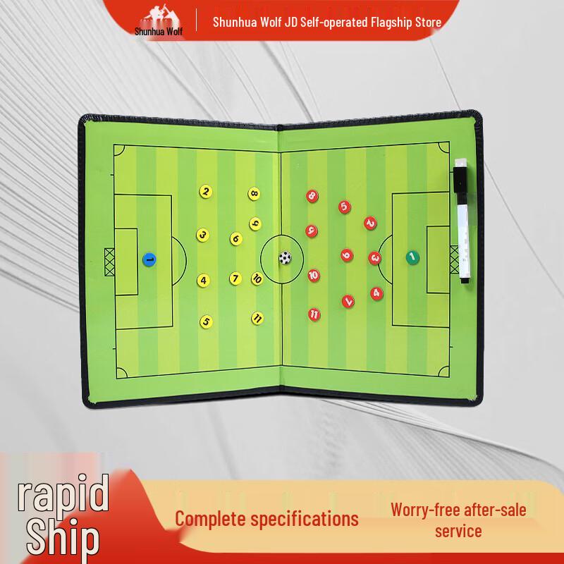 Shunhua Wolf Magnetic Coach Tactic Board
Shunhua Wolf Magnetic Coach Tactic Board