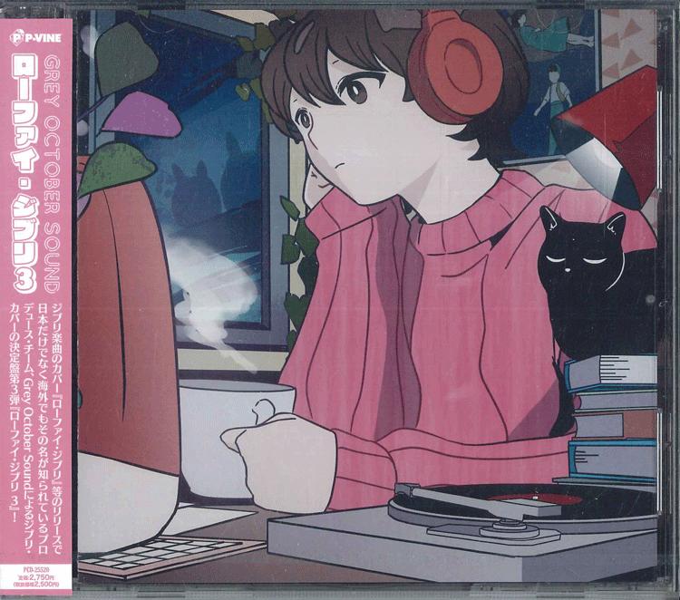 CD GREY OCTOBER SOUND LoFi Ghibli 3 PCD25520 PVINE 2026 Japan Obi Japanese PopRock
CD GREY OCTOBER SOUND LoFi Ghibli 3 PCD25520 PVINE 2026 Japan Obi Japanese PopRock