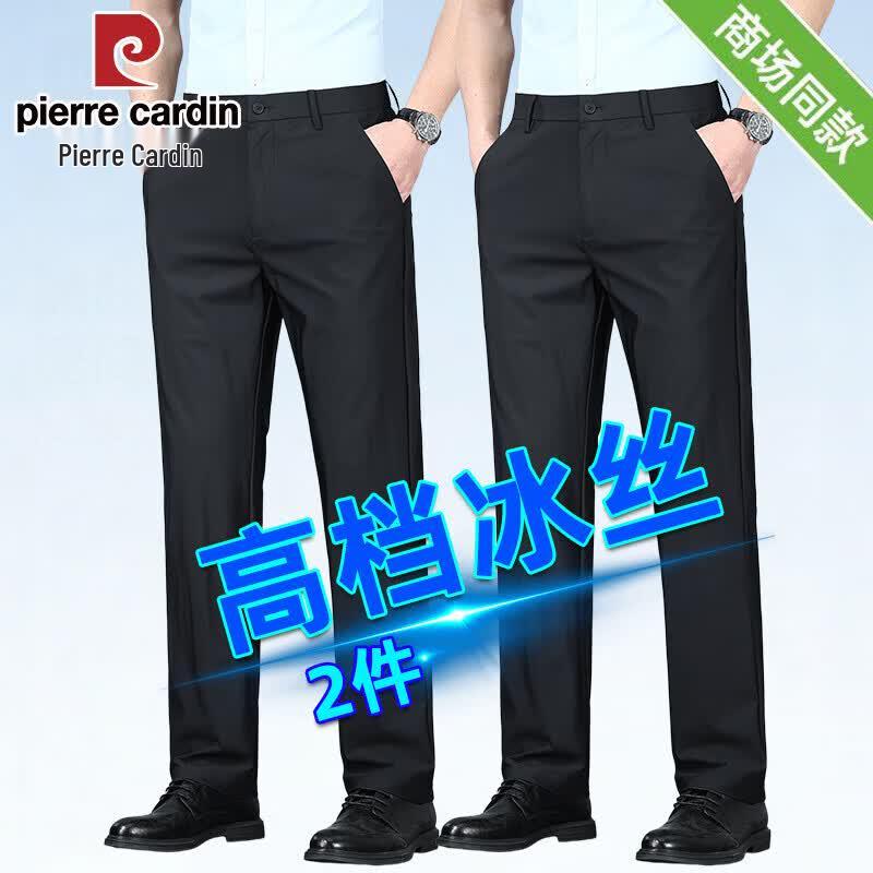 Pierre Cardin Men s 2-Pack Ice Silk Casual Dress Pants 40
Pierre Cardin Men s 2-Pack Ice Silk Casual Dress Pants 40