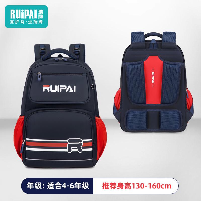 Primary school schoolbag boy year new lightweight primary school student load reduction spine backpack
Primary school schoolbag boy year new lightweight primary school student load reduction spine backpack