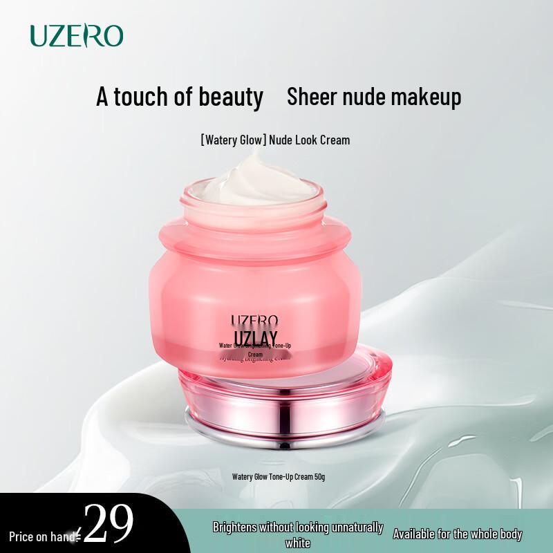 Uzero Water-Glow Brightening Tone-Up Cream
Uzero Water-Glow Brightening Tone-Up Cream