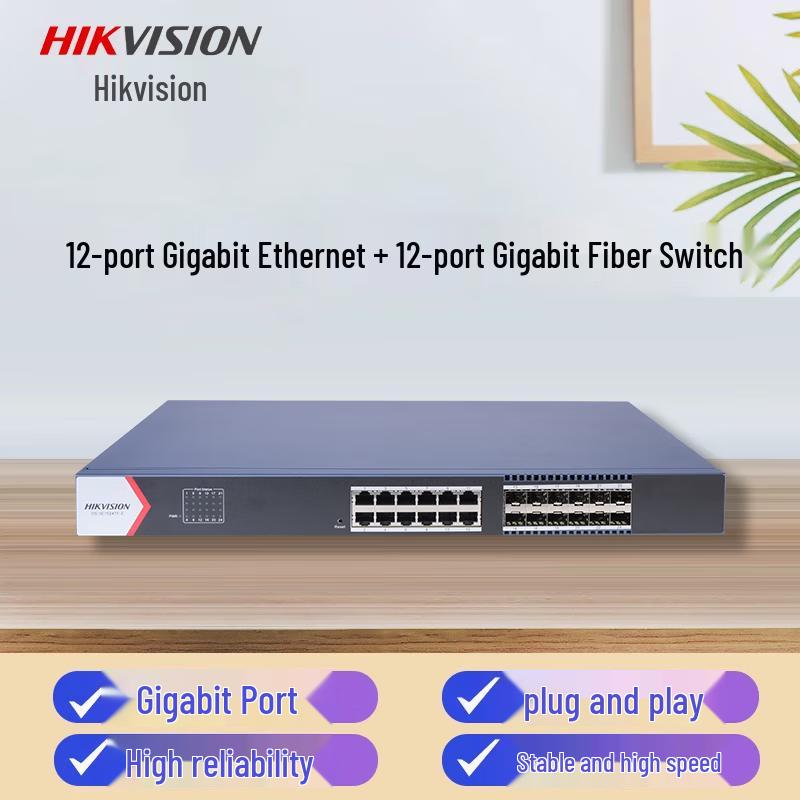 Hikvision 24-Port Gigabit Unmanaged Surveillance Switch CN plug (adapter included)
Hikvision 24-Port Gigabit Unmanaged Surveillance Switch CN plug (adapter included)