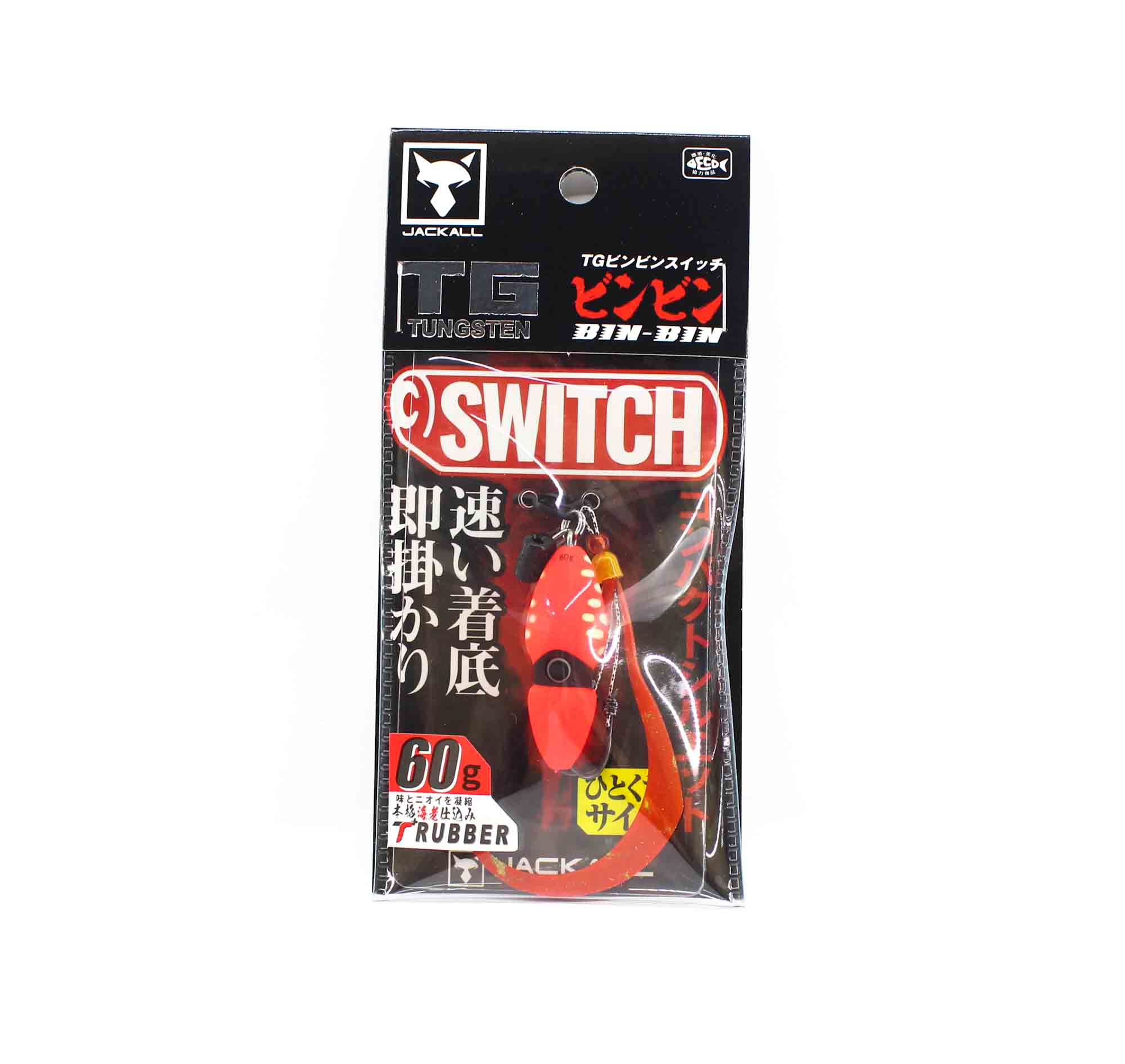 Jackall Bin Bin Switch TG Tungsten 60 grams Bright Orange (4819)
Jackall Bin Bin Switch TG Tungsten 60 grams Bright Orange (4819)