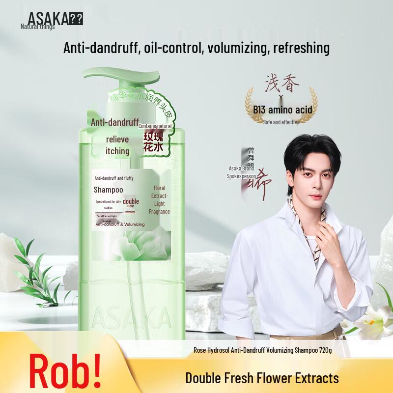 Asaka Floral Anti-dandruff Volumizing Shampoo
Asaka Floral Anti-dandruff Volumizing Shampoo