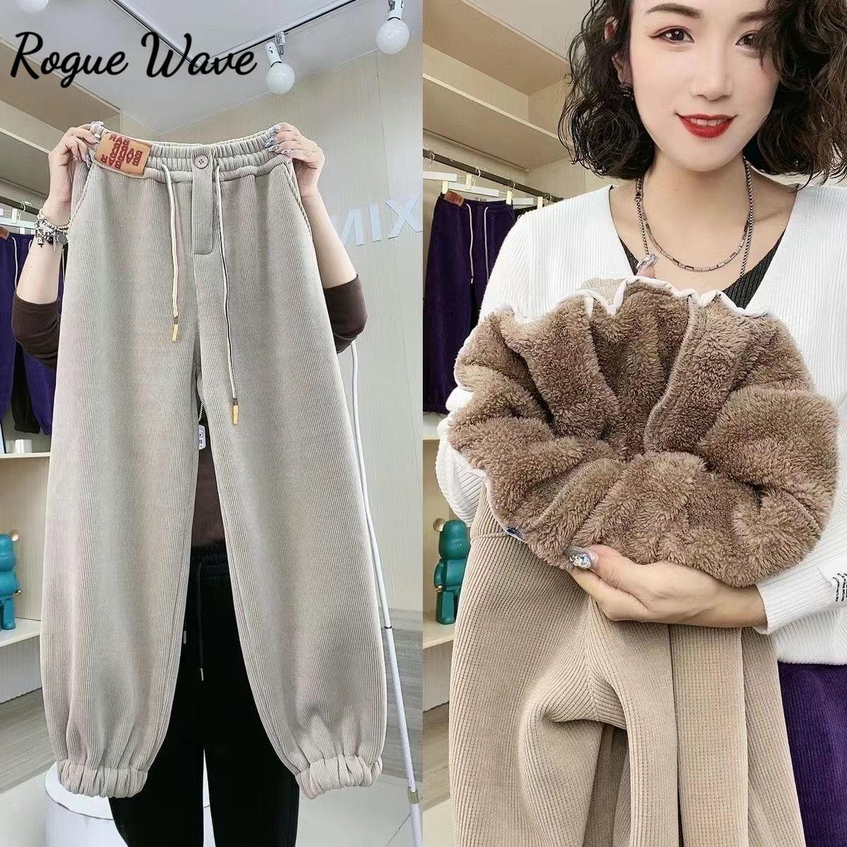 RogueWave Thick Women s Plush Pants Winter New Versatile Extra Thick Warm Pants Extra Thick Lamb Fleece Women s Harlan Pants M
RogueWave Thick Women s Plush Pants Winter New Versatile Extra Thick Warm Pants Extra Thick Lamb Fleece Women s Harlan Pants M