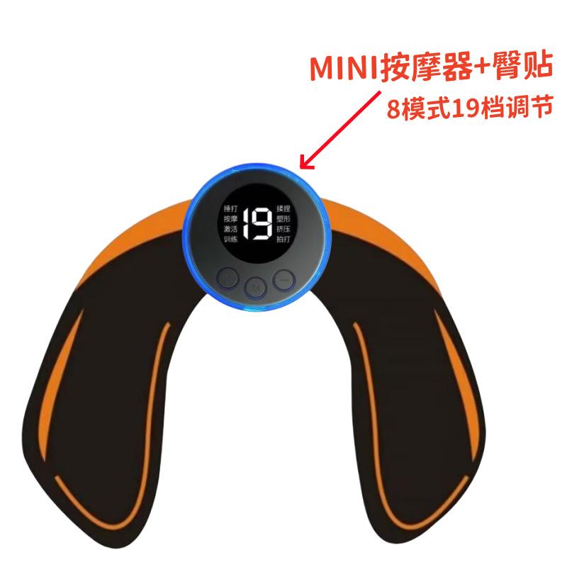 Intelligent Hip Device, Hip Patch, Hip Training Device, Hip Muscle Massage Device, Hip Lifting Device, Abdominal Muscle Patch
Intelligent Hip Device, Hip Patch, Hip Training Device, Hip Muscle Massage Device, Hip Lifting Device, Abdominal Muscle Patch