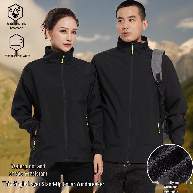 2025 Unisex Windproof Waterproof Lightweight Outdoor Jacket – Trendy Single Layer Sport Windbreaker for Men & Women S
2025 Unisex Windproof Waterproof Lightweight Outdoor Jacket – Trendy Single Layer Sport Windbreaker for Men & Women S