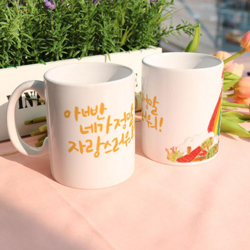 cs692-Design Mug 2p-Appannega
cs692-Design Mug 2p-Appannega