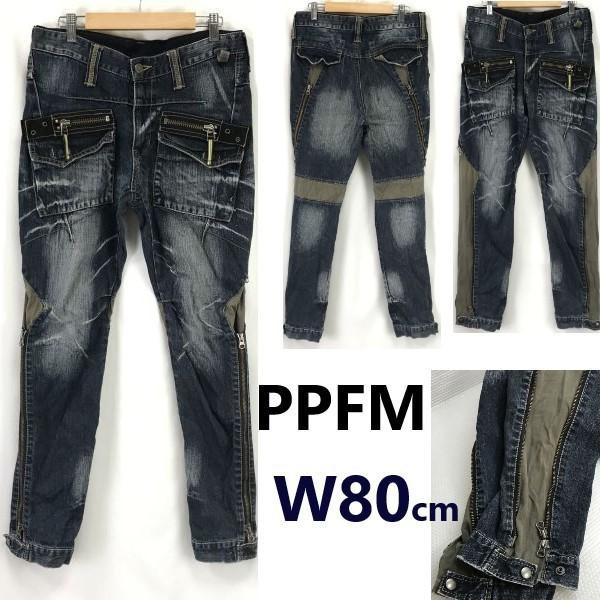 PPFM 2Way Zip Denim Pants Jeans Men’s S-M W80 Inseam 77cm Indigo(USED)
PPFM 2Way Zip Denim Pants Jeans Men’s S-M W80 Inseam 77cm Indigo(USED)