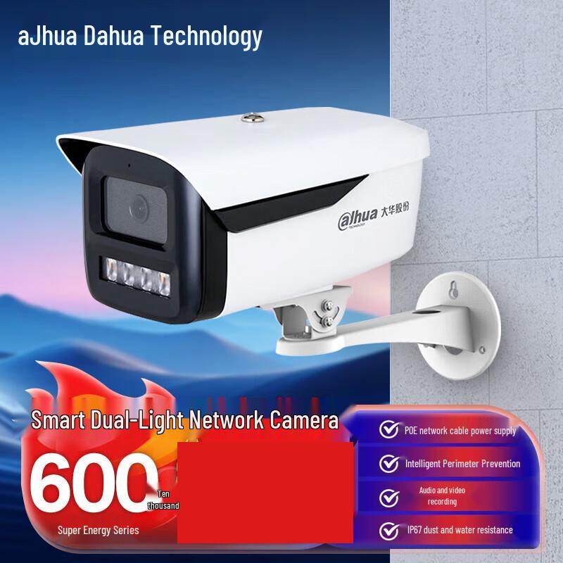 Dahua 6MP Outdoor PoE Fixed-Focus Network Camera CN plug (adapter included)
Dahua 6MP Outdoor PoE Fixed-Focus Network Camera CN plug (adapter included)