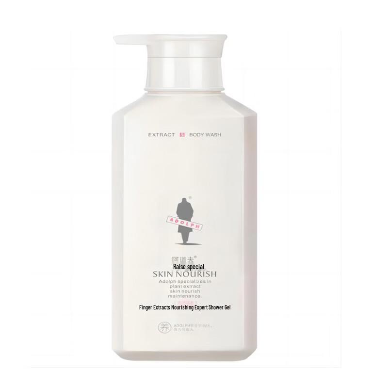ADOLPH Deep Nourishing Plant Extract Body Wash
ADOLPH Deep Nourishing Plant Extract Body Wash