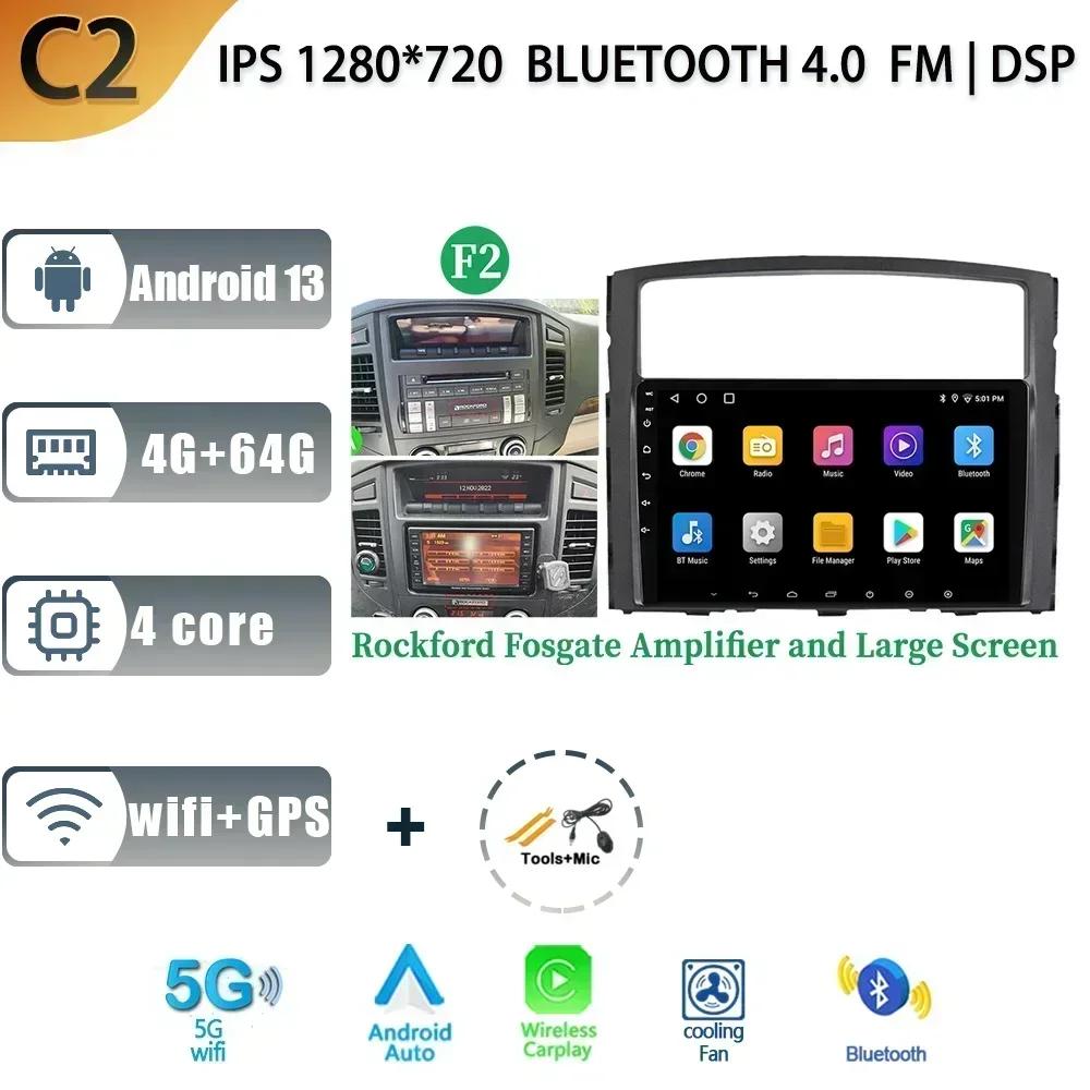 Для Mitsubishi Pajero 4 2006-2014 Автомобільне Android 13 Радіо Мультимедійна Навігація Стерео 4G GPS Авто Головний Пристрій 2 Din Екран CHINA
Для Mitsubishi Pajero 4 2006-2014 Автомобільне Android 13 Радіо Мультимедійна Навігація Стерео 4G GPS Авто Головний Пристрій 2 Din Екран CHINA