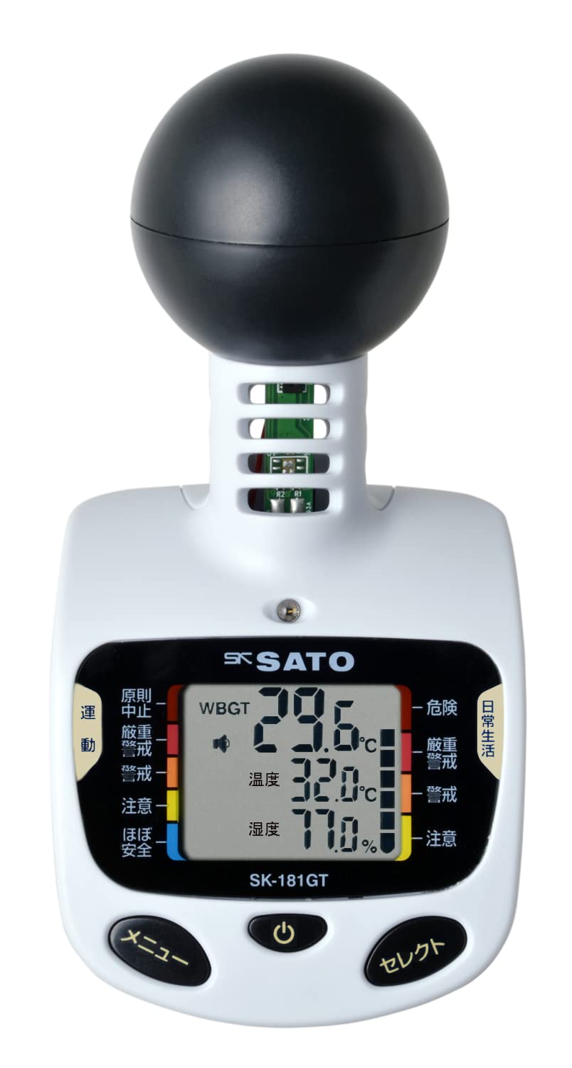 Sato Keiki Seisakusho Black ball type portable heatstroke meter 122mm Co., Ltd. SK-181GT білий
Sato Keiki Seisakusho Black ball type portable heatstroke meter 122mm Co., Ltd. SK-181GT білий