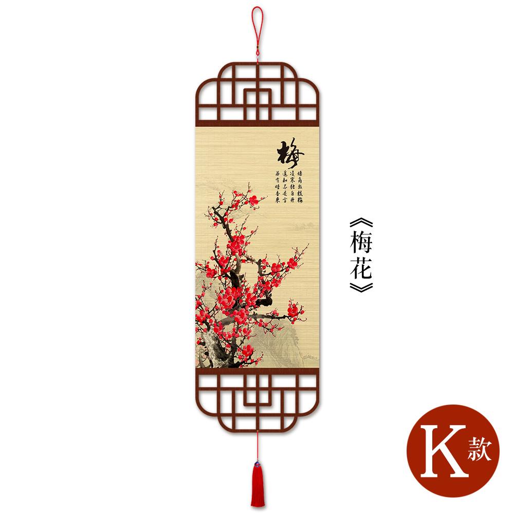 Chinese Plum Blossom Bamboo Curtain Painting Study/living Room Bamboo Curtain Painting Home Decoration Room Decoration Painting 30x90cm
Chinese Plum Blossom Bamboo Curtain Painting Study/living Room Bamboo Curtain Painting Home Decoration Room Decoration Painting 30x90cm