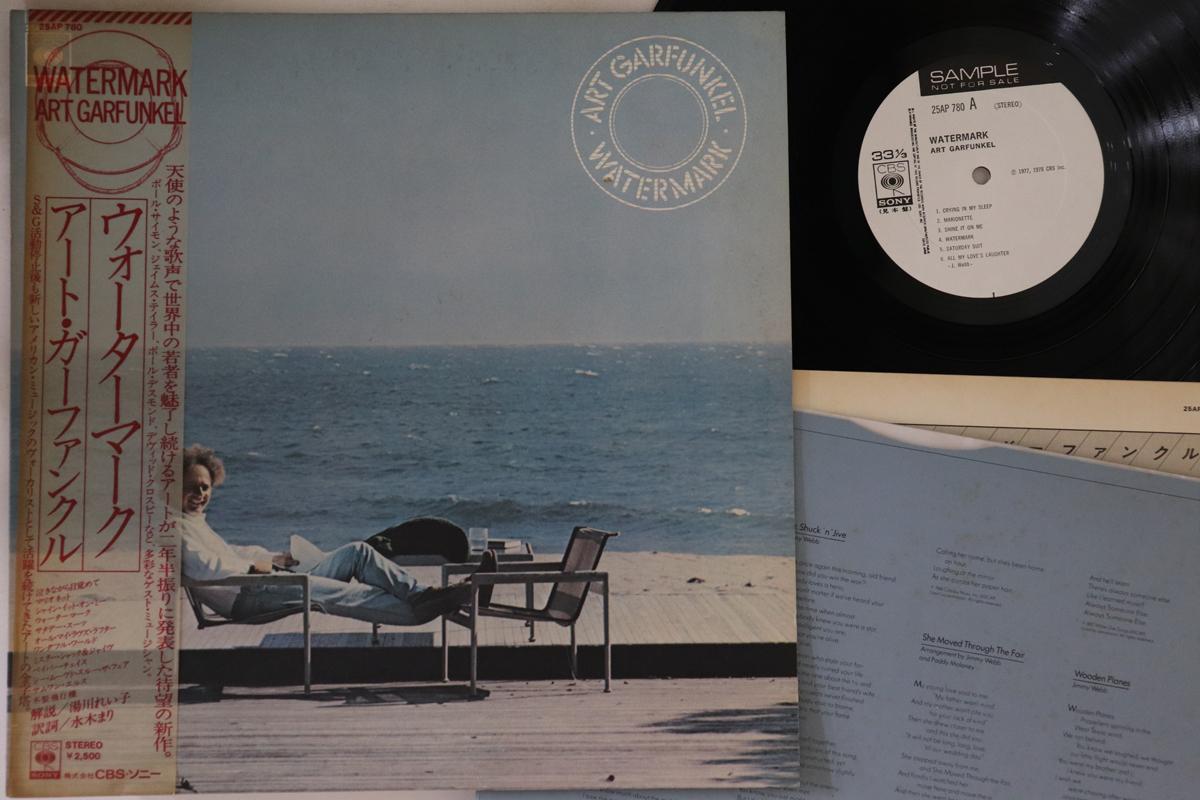 LP Record ART GARFUNKEL - Watermark 25AP780PROMO CBS SONY 1978 Japan Obi Pop Used
LP Record ART GARFUNKEL - Watermark 25AP780PROMO CBS SONY 1978 Japan Obi Pop Used