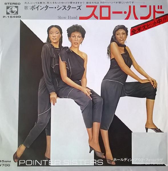 7inch Record POINTER SISTERS - Slow Hand / Holdin Out For Love P1549QPROMO PLANET 1981 Japan Soul/Funk Used
7inch Record POINTER SISTERS - Slow Hand / Holdin Out For Love P1549QPROMO PLANET 1981 Japan Soul/Funk Used