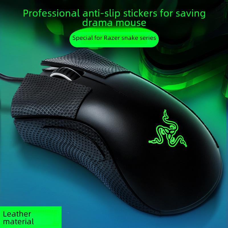 DeathAdder V2 Professional Кожаная противоскользящая наклейка для мыши - Speed Edition Viper Standard Edition чёрный
DeathAdder V2 Professional Кожаная противоскользящая наклейка для мыши - Speed Edition Viper Standard Edition чёрный