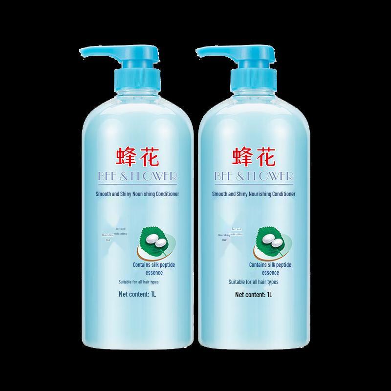 Bee & Flower Silk Peptide Nourishing Hair Conditioner
Bee & Flower Silk Peptide Nourishing Hair Conditioner