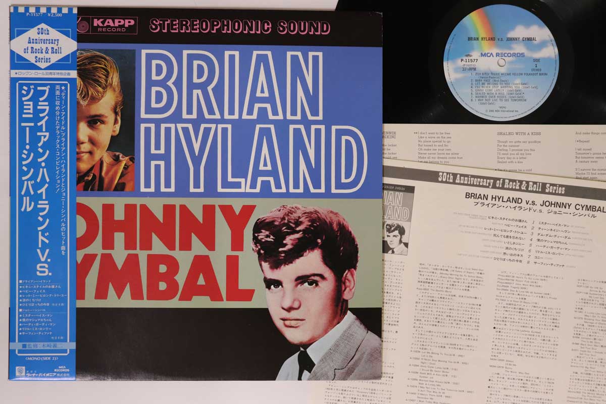 LP Record BRIAN HYLAND, JOHNNY CYMBAL - Brian Hyland V.S. Johnny Cymbal P11577 MCA 1984 Japan Obi Rock Used
LP Record BRIAN HYLAND, JOHNNY CYMBAL - Brian Hyland V.S. Johnny Cymbal P11577 MCA 1984 Japan Obi Rock Used