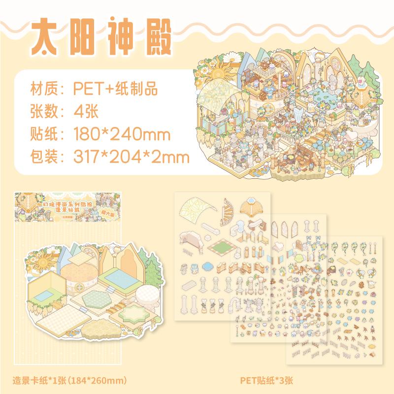 TIANZI Cartoon 3D Landscaping Stickers Miniature Scene DIY Kit 4/8 Pcs Cute Gift Hand Account Stacking And Pasting Cabin Scene
TIANZI Cartoon 3D Landscaping Stickers Miniature Scene DIY Kit 4/8 Pcs Cute Gift Hand Account Stacking And Pasting Cabin Scene