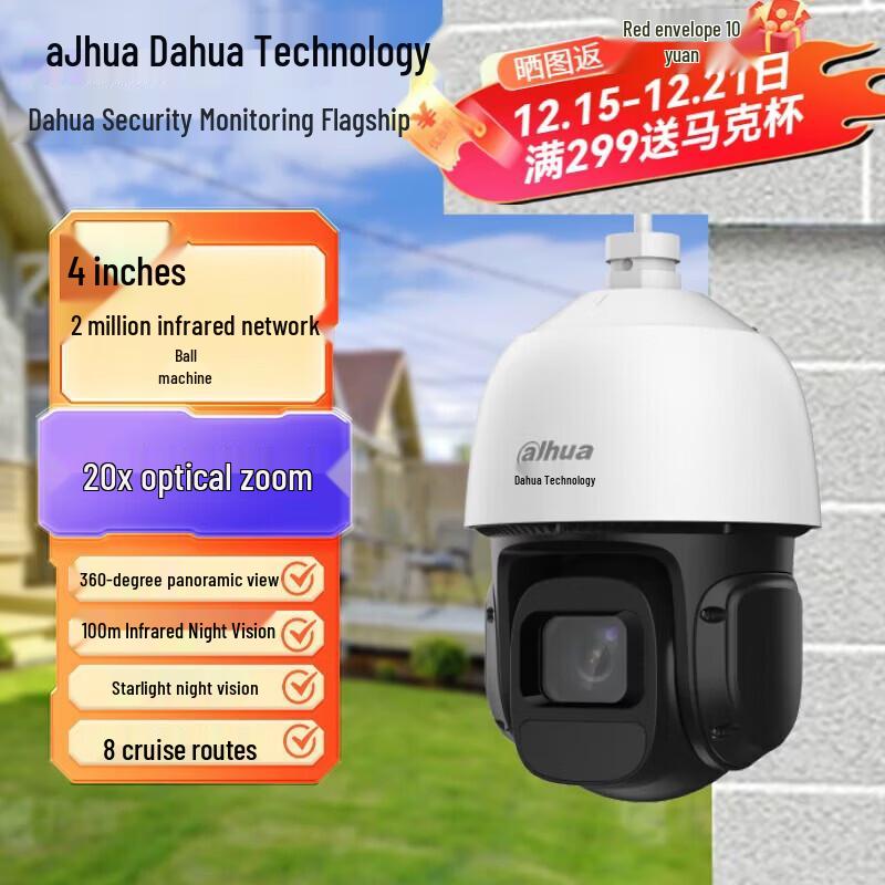 Dahua 4-inch 2MP 20x Optical Zoom PTZ Outdoor Surveillance Camera CN plug (adapter included)
Dahua 4-inch 2MP 20x Optical Zoom PTZ Outdoor Surveillance Camera CN plug (adapter included)
