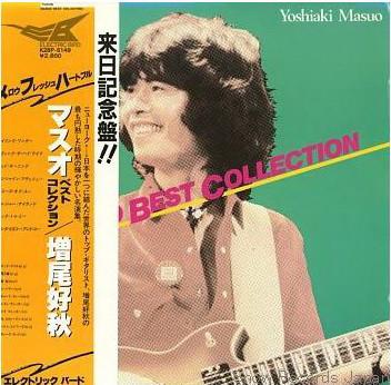 LP Record YOSHIAKI MASUO Masuo Best Collection K28P6149 ELECTRIC BIRD 1982 Japan Obi Jazz Used
LP Record YOSHIAKI MASUO Masuo Best Collection K28P6149 ELECTRIC BIRD 1982 Japan Obi Jazz Used
