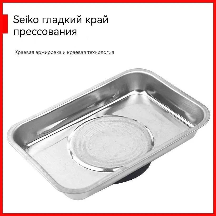 Магнітна прямокутна присоска з нержавіючої сталі, Магнітний лоток для деталей інструментів, Магнітна миска-лоток для зберігання гвинтів та гайок срібний
Магнітна прямокутна присоска з нержавіючої сталі, Магнітний лоток для деталей інструментів, Магнітна миска-лоток для зберігання гвинтів та гайок срібний