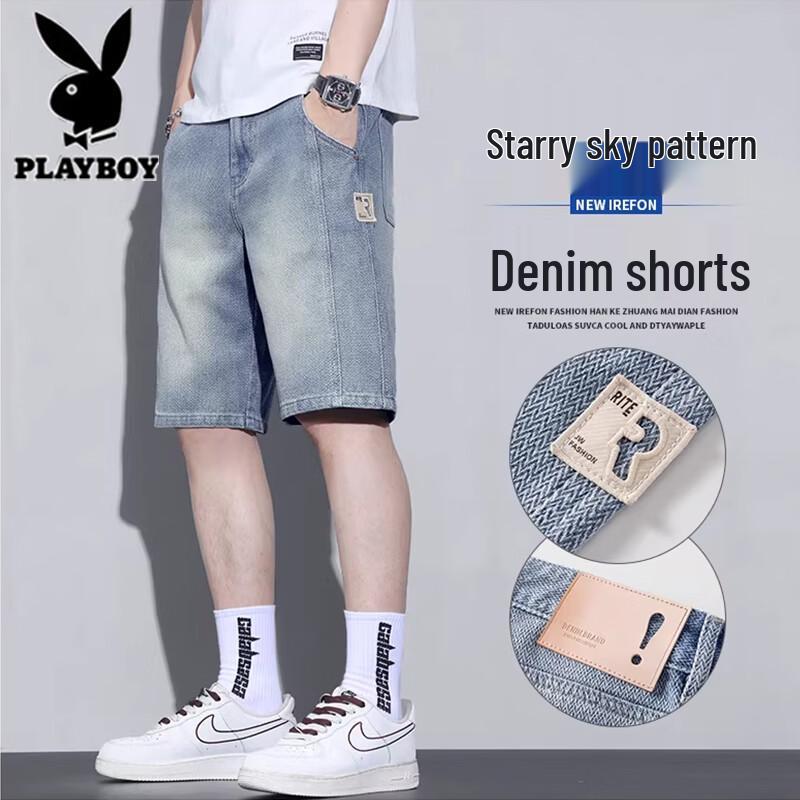 Playboy Men s Retro Starry Denim Shorts 32
Playboy Men s Retro Starry Denim Shorts 32