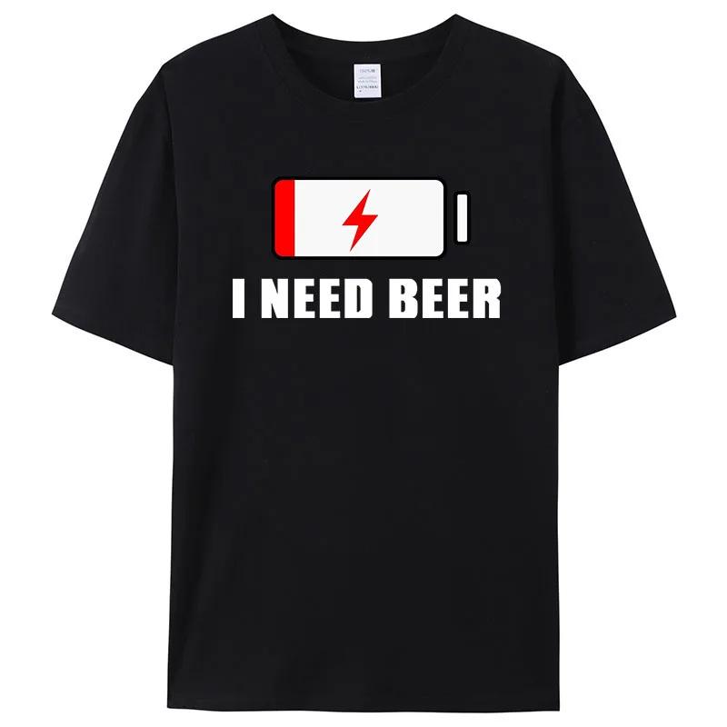 Футболка мужская повседневная с принтом «I Need Beer», мягкая, из 100% хлопка, с круглым вырезом и коротким рукавом, машинная стирка, с ярким графическим принтом для взрослых XXXXL жёлтый
Футболка мужская повседневная с принтом «I Need Beer», мягкая, из 100% хлопка, с круглым вырезом и коротким рукавом, машинная стирка, с ярким графическим принтом для взрослых XXXXL жёлтый