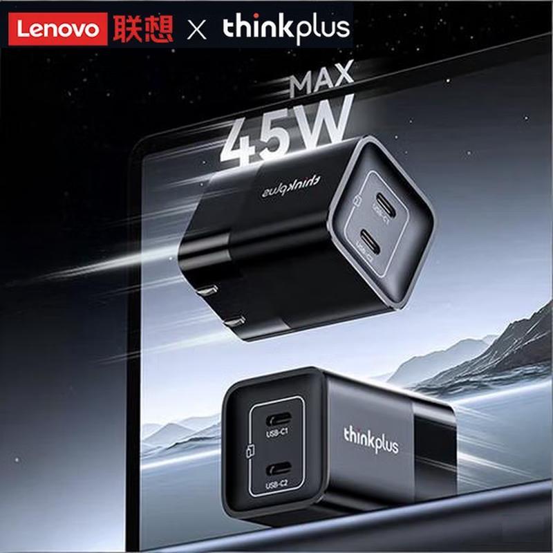 Lenovo ThinkPlus 45W GaN Dual-Port Type-C Fast Charger
Lenovo ThinkPlus 45W GaN Dual-Port Type-C Fast Charger