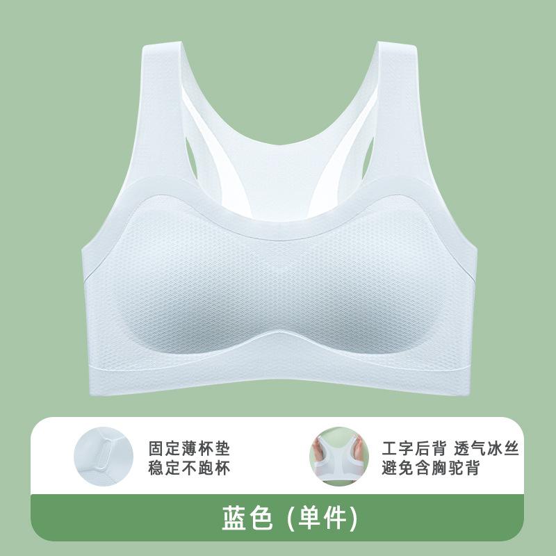 Girl development period ice silk seamless liquid foundation vest I-shaped beautiful back breathable opaque invisible no steel ring Xxl (recommended 65-75kg ) синій
Girl development period ice silk seamless liquid foundation vest I-shaped beautiful back breathable opaque invisible no steel ring Xxl (recommended 65-75kg ) синій