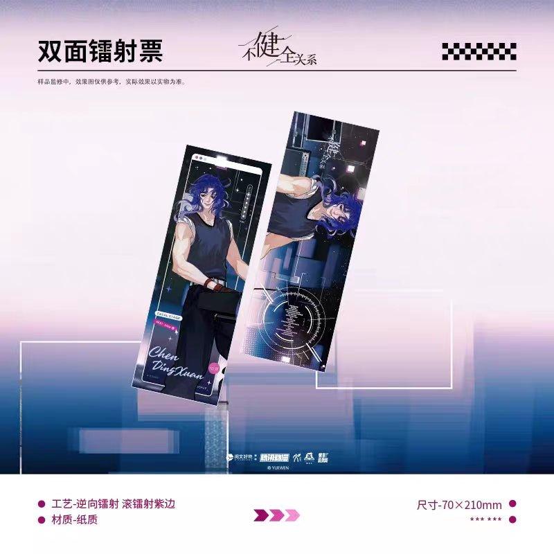 Unsound Relationship | Zhi Ming Wu Tai Series Fatal Stage Series
Unsound Relationship | Zhi Ming Wu Tai Series Fatal Stage Series