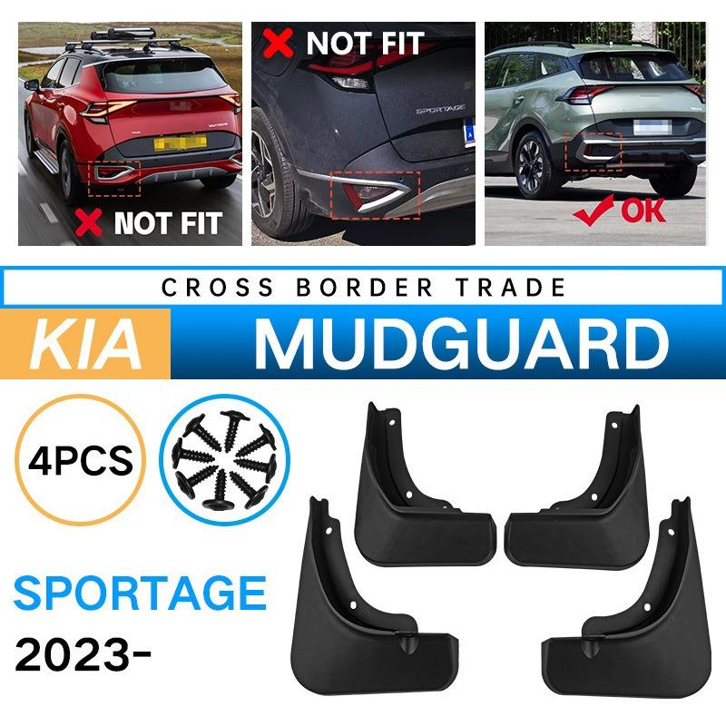 Подходит для Kia Sportage 2023, модификация брызговика автомобильных покрышек с мягким резиновым крылом
Подходит для Kia Sportage 2023, модификация брызговика автомобильных покрышек с мягким резиновым крылом