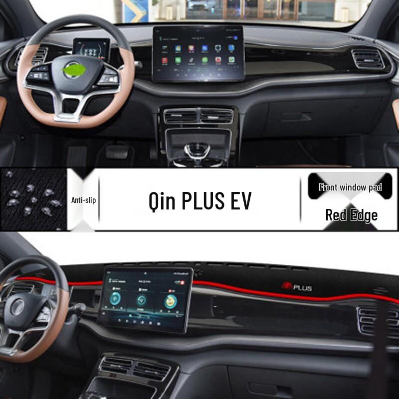 BYD Qin PLUS EV Dashboard Sunshade Anti-glare Pad
BYD Qin PLUS EV Dashboard Sunshade Anti-glare Pad