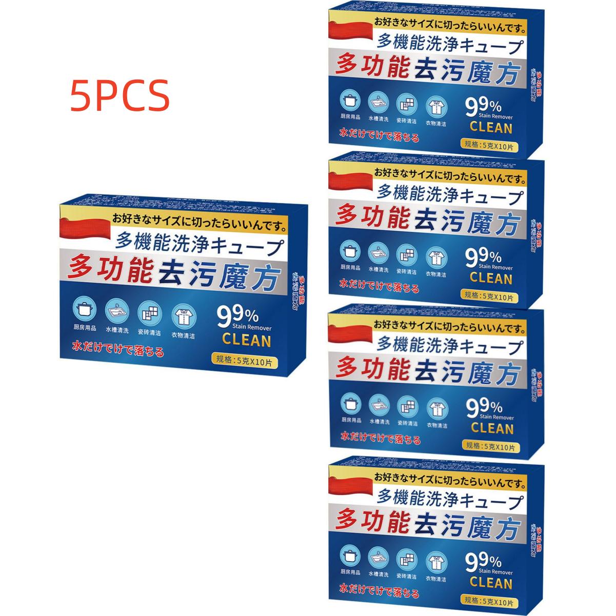 1/2/3/5 шт. Универсальный кубик для удаления пятен, мощная чистка, шипучие шипучие многофункциональные таблетки, ферментная чистка CN
1/2/3/5 шт. Универсальный кубик для удаления пятен, мощная чистка, шипучие шипучие многофункциональные таблетки, ферментная чистка CN